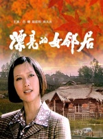 夫は知らない ～私の淫らな欲望と秘密