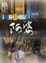 夫は知らない ～私の淫らな欲望と秘密