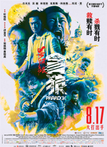 狠狠操人人干